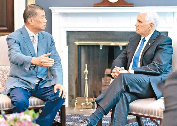 黎智英（左）於2019年7月曾前往美國，跟時任美國副總統彭斯（右）見面。