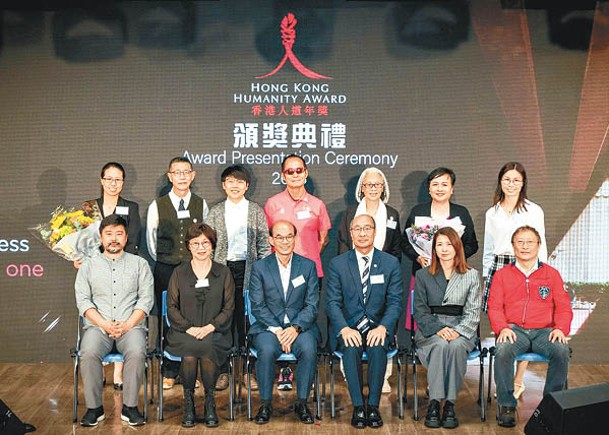 紅十字會舉行香港人道年獎頒獎典禮。