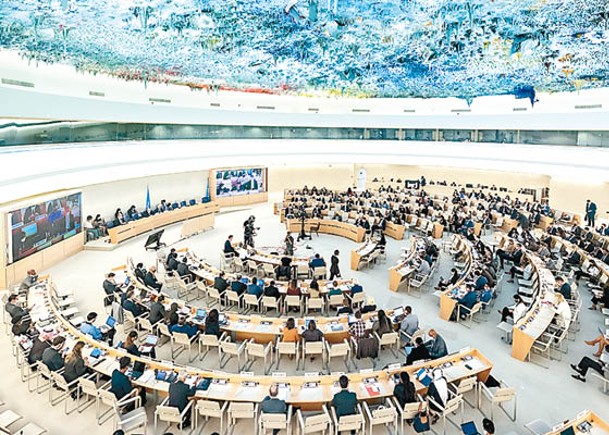 聯合國人權理事會的工作組會議將針對討論香港的人權問題。