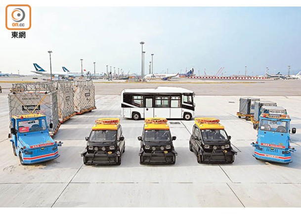 機管局近年在機場引入不同自動車。