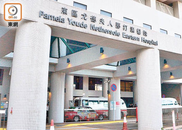 東區醫院再發生冧天花事故。
