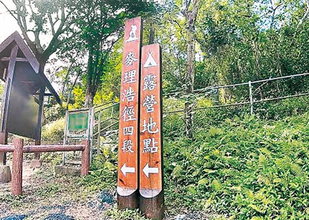 行山漢嘔吐跌倒，送院搶救不治。