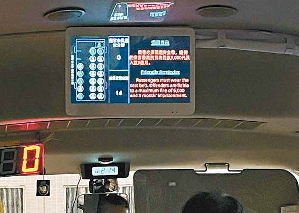 小巴裝安全帶警示系統  業界：反添司機乘客爭拗