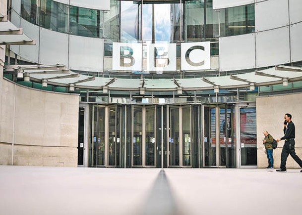 港府譴責BBC相關報道以虛假指控抹黑《港區國安法》。