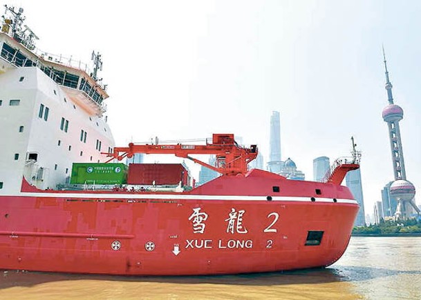 「雪龍2號」極地考察船，將在下月訪港5天。