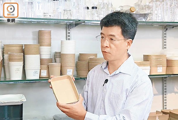 梁漢傑指新一代的紙質餐具已轉用防水、防油的水性塗層。
