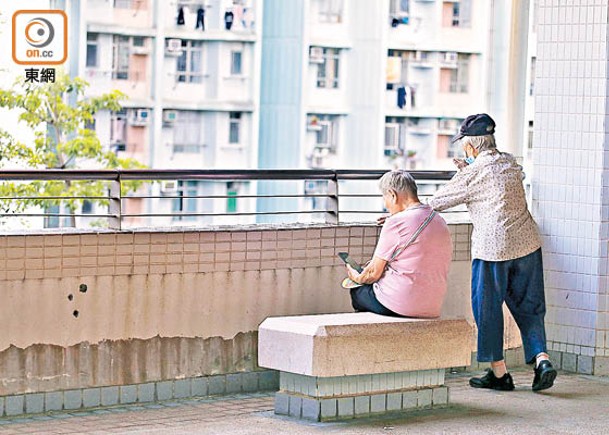 人口老化是本港最大的社福問題。