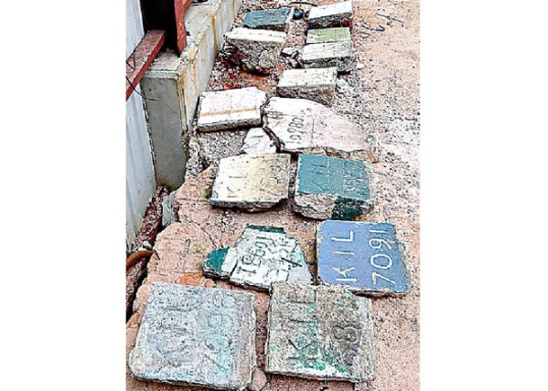 盛德街地盤最後保留了13件界石。