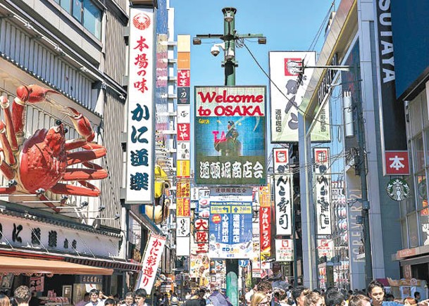 日本是港人旅遊熱點。