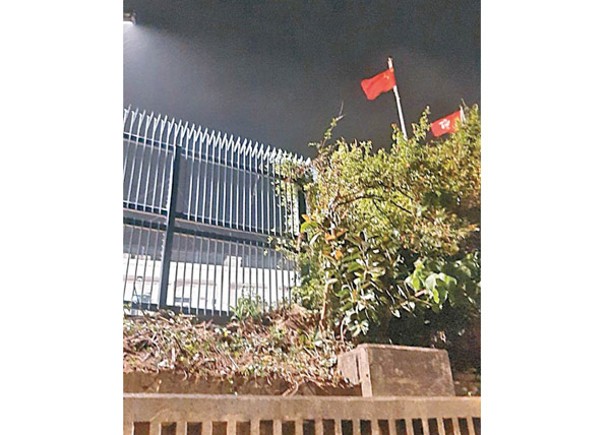 有讀者舉報長洲警署前晚10時仍未落旗，違反升降區旗五星旗指引。