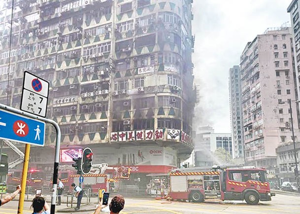 有逾半世紀樓齡的華豐大廈發生3級大火，消防趕至救援。