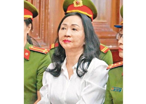越南女首富貪污千億元判死刑  通緝洲際航天常務副主席同名者