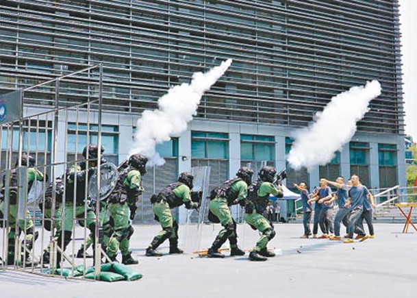 緊急應變隊示範用催淚彈、胡椒彈槍等鎮壓騷亂。