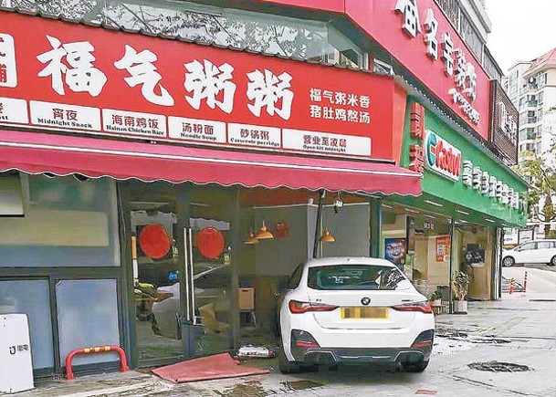 有香港司機在內地駕車時發生意外，撞毀粥店門面。