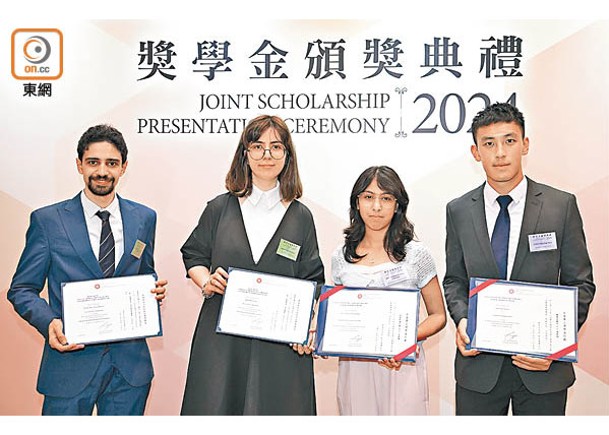 部分優秀專上學生獎學金和獎項的得獎者。