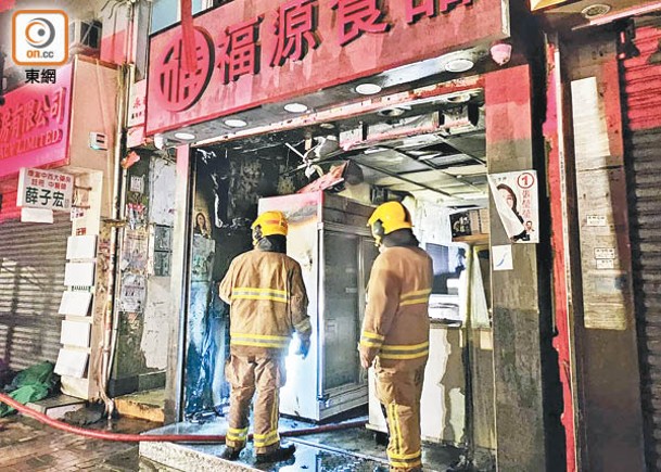 冷櫃電線短路  凍肉舖爆炸起火