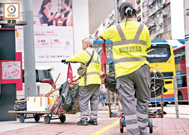 香港現在4大低薪行業第一是保安清潔。