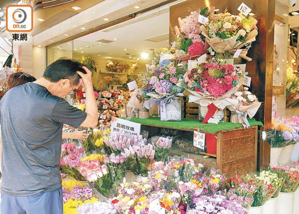 旺角花墟一帶未見太多人訂購母親節花束。（李志湧攝）