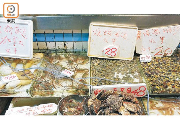 當局提醒市民小心進食貝類海產。