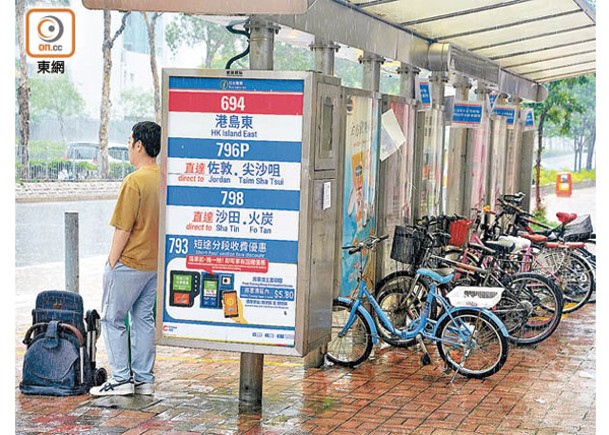 獨家報道 巴士站擺單車陣 乘客日曬雨淋