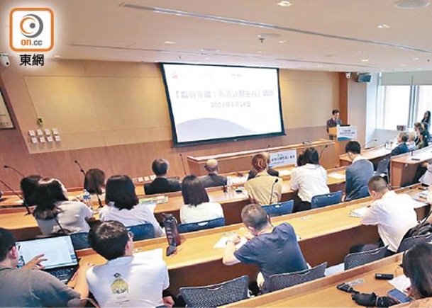 家計會與香港大學社會工作及社會行政學系舉辦「育與不欲：再思計劃生育」生育論壇。