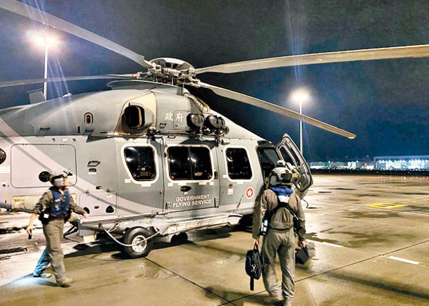 飛行服務隊直升機進行夜間空域巡邏。