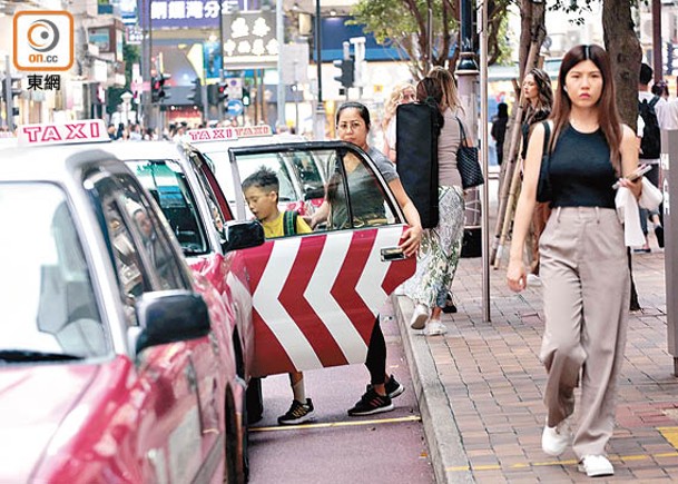 香港的士業議會復辦的士禮貌運動。（陳德賢攝）
