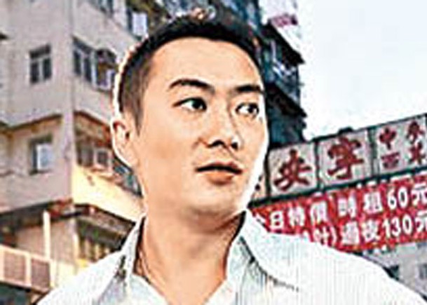 呃按揭囚6年半  前警司陳凱港提上訴