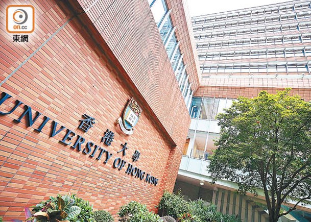 香港大學早前爆發的校政風波未平息。