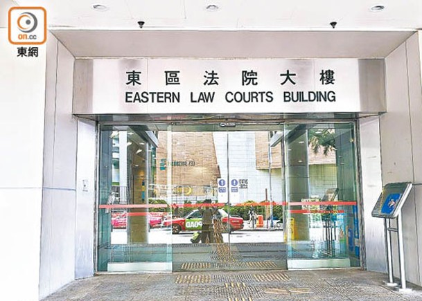 被告今日在東區裁判法院提訊。