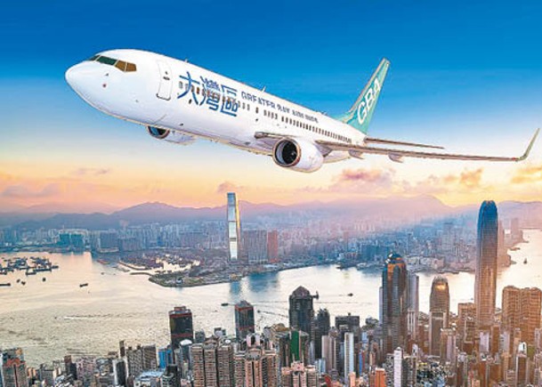 大灣區航空將提供一周5班往來香港與海口美蘭國際機場的航班。