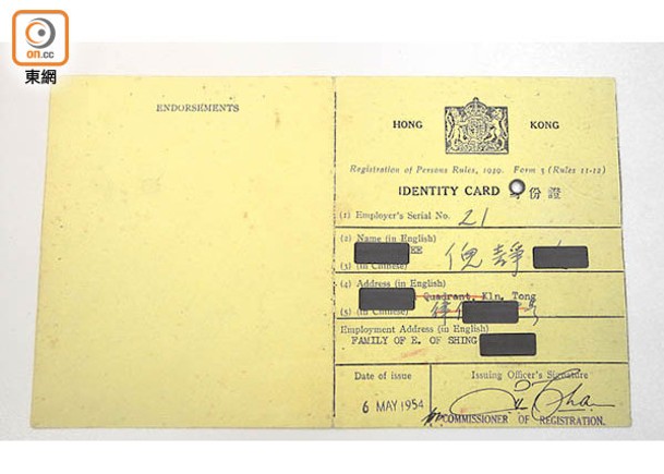 第一代：身份證的材質是硬紙。