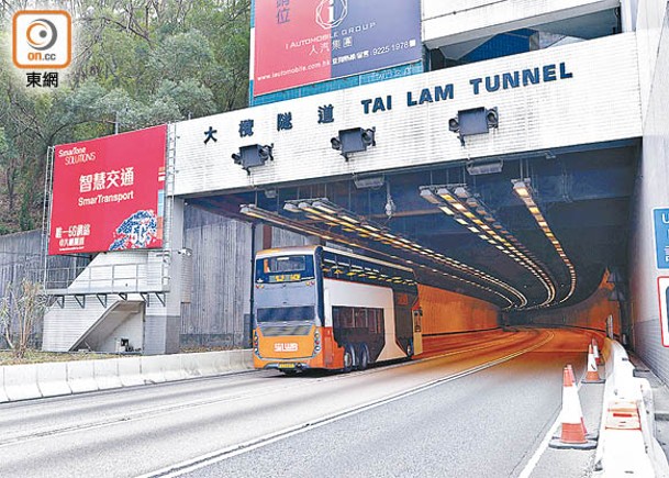 政府將於明年5月底收回大欖隧道。
