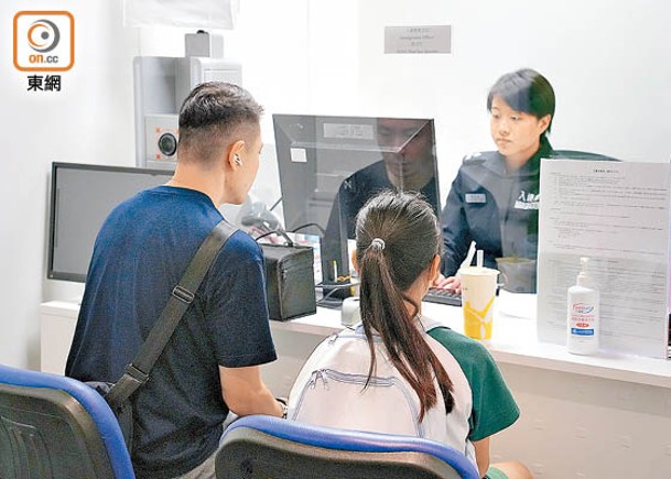 入境處推出多項措施，便利疫下換新身份證受阻的港人申請換證。