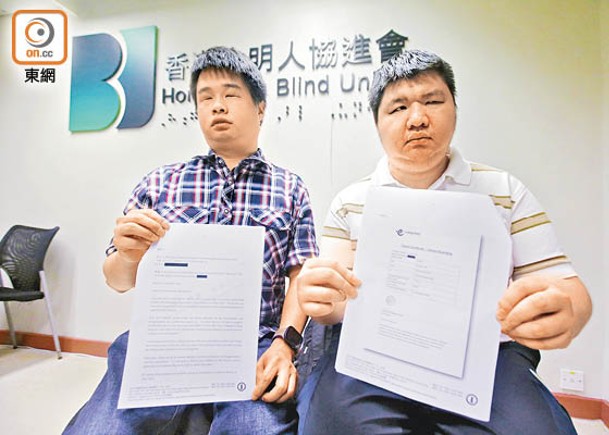 2視障人士投訴無理拒載  香港快運致歉賠償