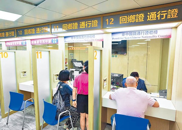 中旅社昨開放櫃台，讓非中國籍港澳永久居民申請來往內地通行證。
