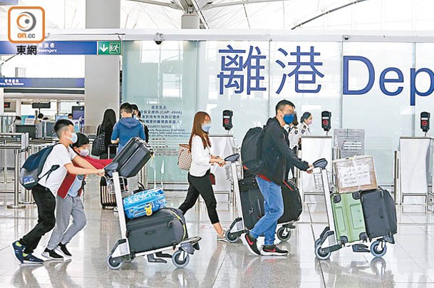 前些年移民潮興起，不少香港人選擇移民。