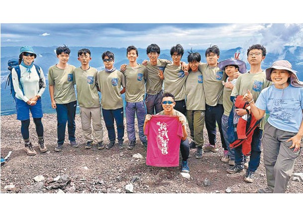 20多名本港中學學生前往富士山嘗試登頂。