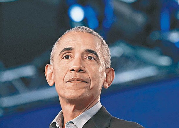 前總統奧巴馬（圖）譴責有人企圖刺殺特朗普。