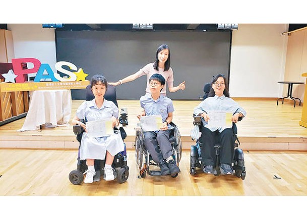 香港紅十字會雅麗珊郡主學校有多名考生取得佳績。