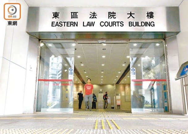 東區裁判法院駁回兩名醫生的訟費申請。
