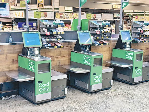 澳洲：連鎖超市Woolworths自動收銀機發生故障。
