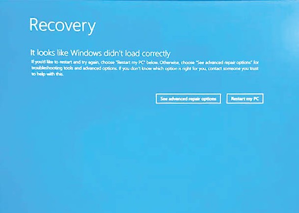 微軟系統相關的電腦出現事故，引起藍屏、死機等問題。