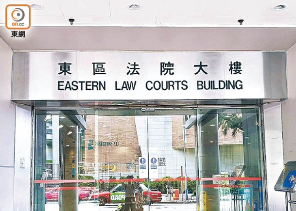 男警於東區裁判法院否認3項欺詐罪，案件將於9月開審。