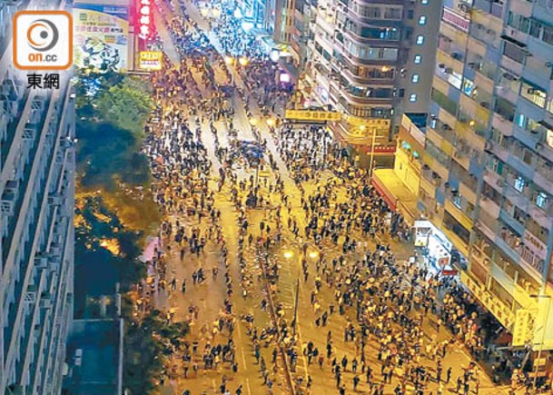 當日有大批示威者在油麻地一帶聚集，最終213人被捕。