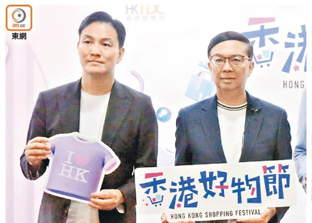 貿發局將於8月舉行「香港好物節」。（李志湧攝）