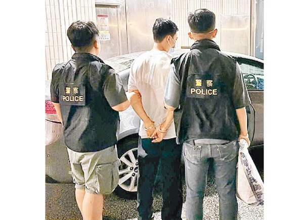 涉毒被捕男子。