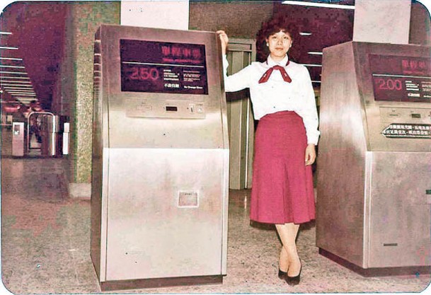 孟笑薇在地鐵通車初期教導乘客使用電子化設備買票。