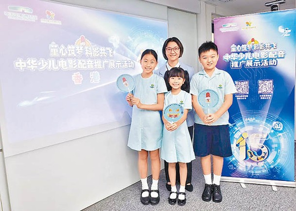 配音研學營  3小學生獲選赴京
