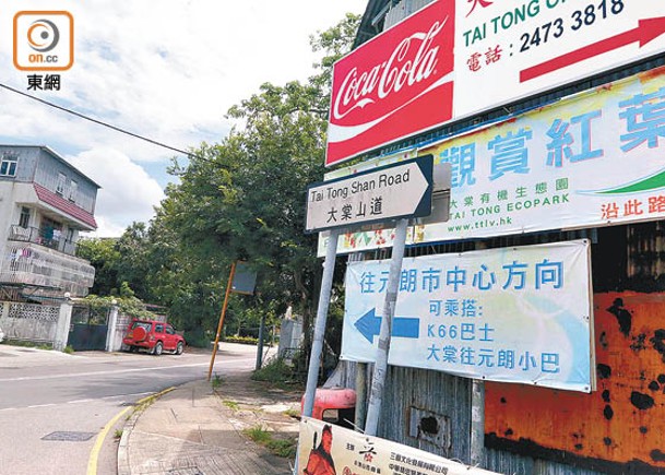 男子失蹤2日  倒斃元朗山坡